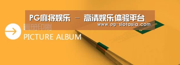 画册印刷