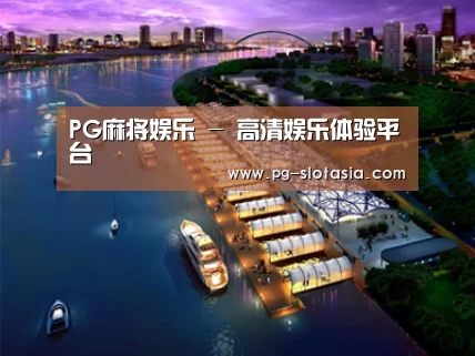 案例展示八(图1)