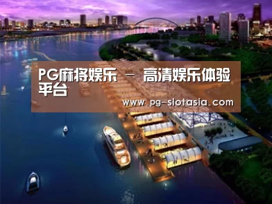 案例展示八