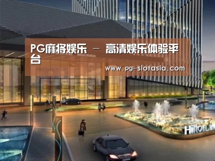 案例展示二