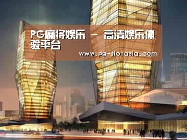 案例展示三