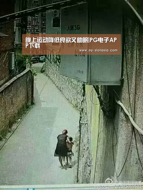 PG麻将网页版入口
