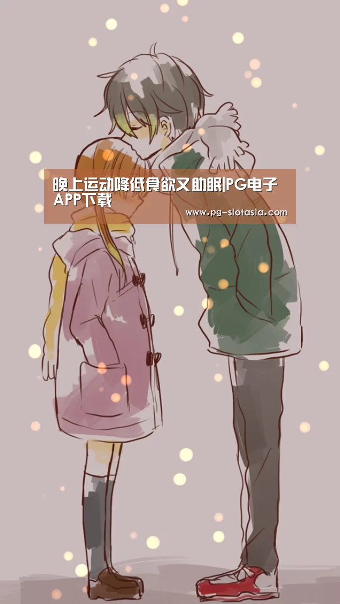 PG娱乐平台