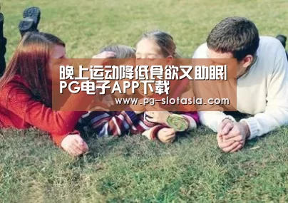 PG麻将网页版入口
