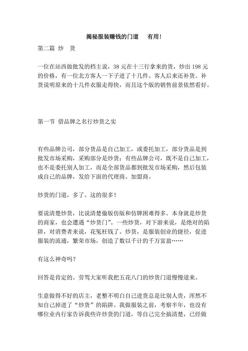 PG娱乐平台
