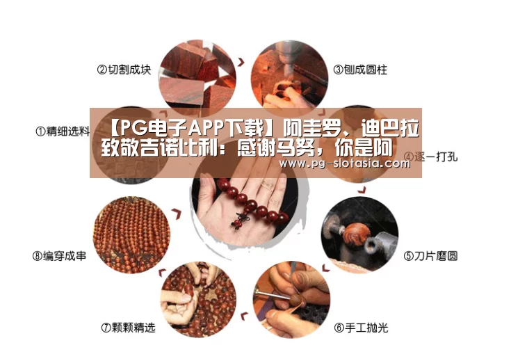 PG麻将网页版入口