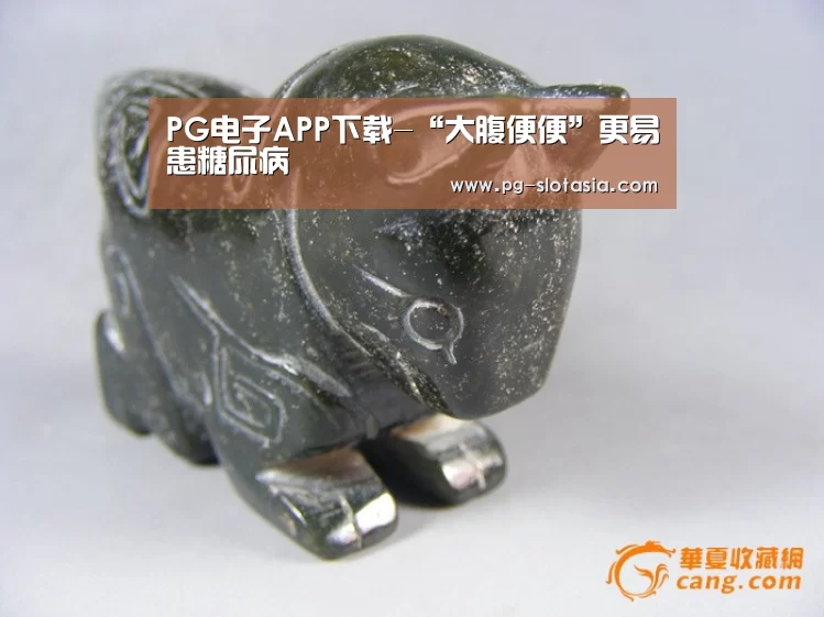 PG电子APP下载-“大腹便便”更易患糖尿病(图1) PG娱乐平台