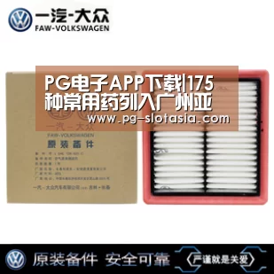 PG电子APP下载|175种常用药列入广州亚运专用药目录(图1) PG电子APP下载